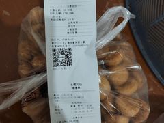 -闻酥园(水碾河路店)