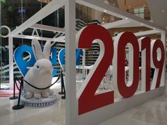 -深圳来福士广场