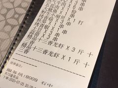 -云晓光头烧烤吧(盛夏店)