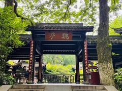 -乾园.魏庐湖景餐厅(花港店)