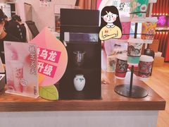 零售区-茶话弄(咖啡·中贸广场店)