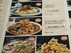 -95号酱骨·一块豆腐(展春园西路店)