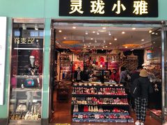 -丽江三义国际机场