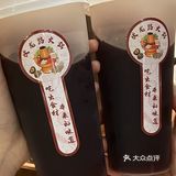 老城区的宝藏火锅店