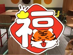 -麦当劳(南汇车市店)