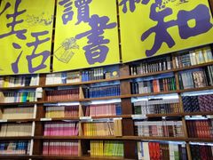 -三联韬奋书店(三里屯店)
