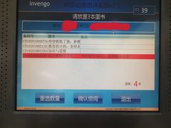 -彭州市图书馆