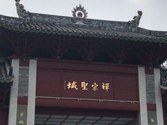 -国恩寺