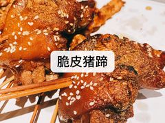 -新楚记烧烤·酒场·夺命肥肠(车公庙店)
