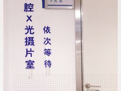 -上海交通大学医学院附属瑞金医院(总院)