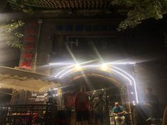 -申德勒西餐厅(日坛路总店)