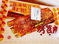 -乐乐姐超级土豆(中关村5号店)