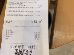 账单-COSTA COFFEE(上海月星环球港店)