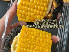 -鲍师傅糕点(五月花店)