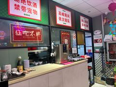 -鲁达面馆本帮风味(共康东路店)