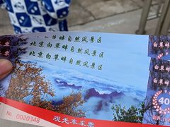 -白草畔自然风景区