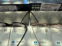 -爱视眸Eyeblling眼镜·依视路·蔡司镜片折扣店(百联南方商城购物中心)