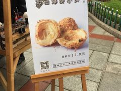 -THEME祖提(三峡广场店)