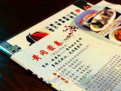 -农轩·醉黄冈