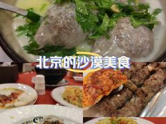 -一千一夜(工体店)