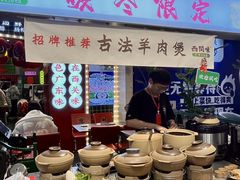 -西关味(大卫城店)