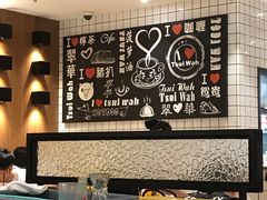 -翠華餐廳(浦东机场T1店)