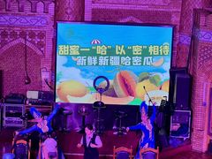 -伊带伊路新疆美食府(呼家楼店)