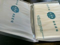 -添运来(茶园奥园广场店)