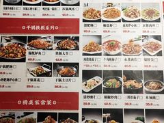 -金手勺东北菜馆(大屯北路店)
