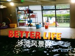 -BlueBubble蓝泡泡婴幼儿游泳会所(合川路店)