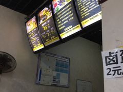 -攀枝花·任德琼·盐边羊肉米线
