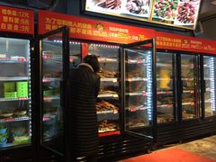 -钢管厂五区小郡肝串串香(奥克斯广场锦城万达店)