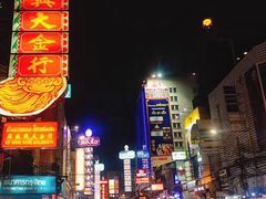 -唐人街(耀华力路)