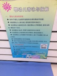 -子木乐园婴儿游泳馆(水晶港店)