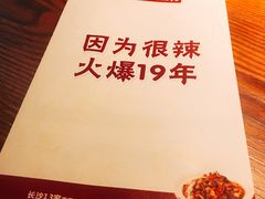 -炊烟小炒黄牛肉(东庆街店)