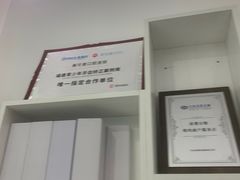 -美可普口腔医院(宝龙标杆店)