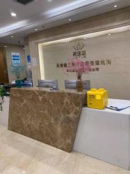 -碧莲盛·不剃发植发