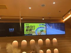 -陳香貴·蘭州牛肉面(月星环球港店)