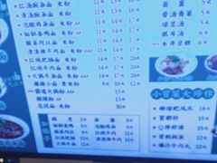 -兵哥豌豆面(雅颂居店)