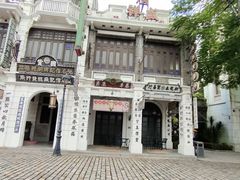 -观澜湖华谊冯小刚电影公社(百年记忆公社)