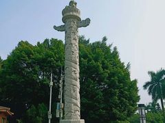 -南沙天后宫景区