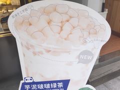 -茶百道(新城市广场店)