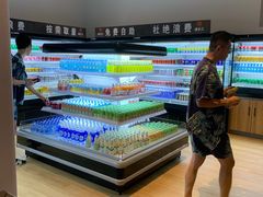 -浦乐汇·汤泉水世界