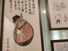 -张乐平故居