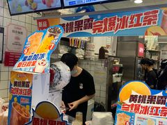 -蜜雪冰城(四惠东店)