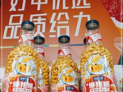 -叁宫礼水果批发仓储店(梅江店)