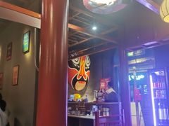 -道乐烧肉酒馆