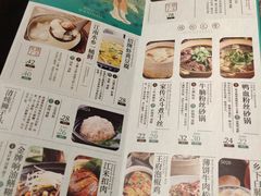 -南京大牌档(济南万象城店)