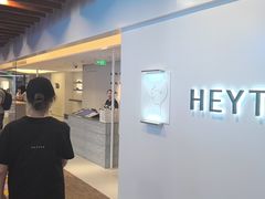 -喜茶(上海正大广场店)