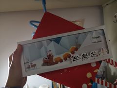 -好利来(山东路店)